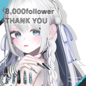 26アバター対応🌟☻#OwnPath 8000人大感謝Nail【MA対応】 缩略图 17