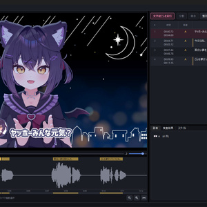 Tellop 音声から字幕を作る Windowsアプリ