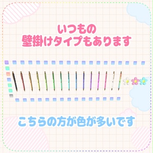 【QvPen/Unystylus差し替えモデル】Simple Pastel Pen ～シンプルパステルペン～ 缩略图 4