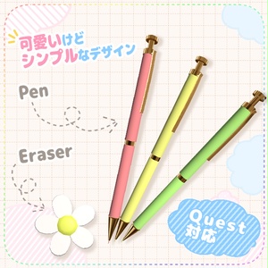 【QvPen/Unystylus差し替えモデル】Simple Pastel Pen ～シンプルパステルペン～ 缩略图 2