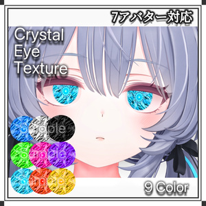 Crystal Eye