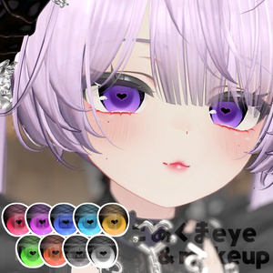 【FREE】暗いところで♡が際立つこあくまおめめ＿eyeTexture＆makeupTexture【マヌカmanuka専用】