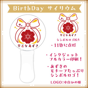 茨むあん　グッズ 茨むあん3周年記念グッズ - 笑顔同封 茨店 - BOOTH