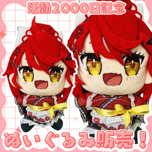 【アイスアラモード♡ねこちゃん】 おすわりぬい服 ちびぐるみ 【バッグチャーム】 アイスアラモード♡ねこちゃん】 おすわりぬい服 ちびぐるみ