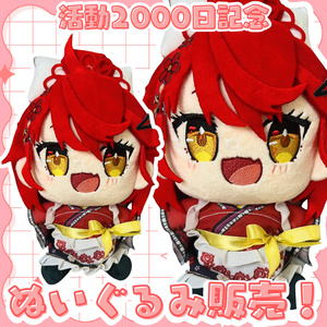 すのチル チルぬい 着ぐるみ ぬい服 - かつお - BOOTH