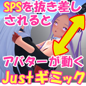Maemi's Just Kon-Kon System