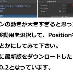 maemiさんのJustコンコンシステム 缩略图 3