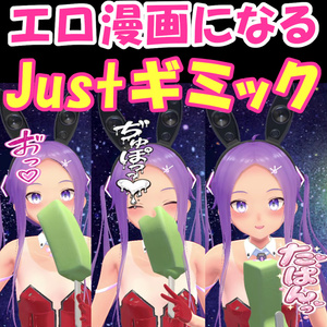 maemiさんのよんごよんごギミック