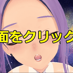 maemiさんのKissジャックギミック【VRChat】