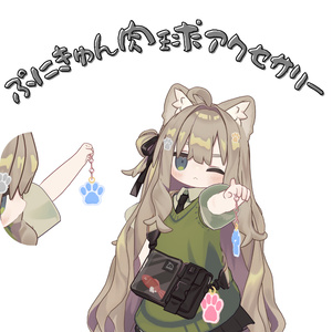 【FREE/無料】ぷにきゅん肉球アクセサリー