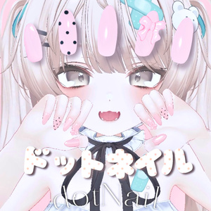 【MA対応】ドットネイル~dotNail~