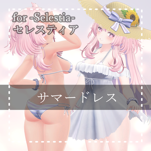 Selestia『セレスティア PB』サマードレス Summer Dress 