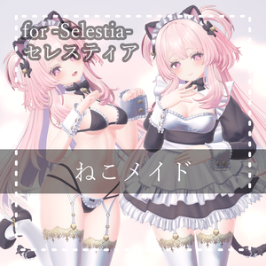 Selestia『セレスティア 』ねこメイド Kitty Maid