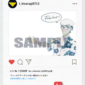 키사라기 노력 SNS풍 클리어 트레카
