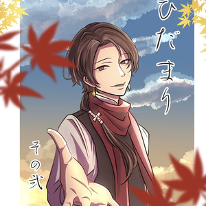 7 秘め事 清さに 夜月の小説シリーズ Pixiv