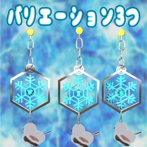 【VRChat想定】MA対応　❄Snow❄ Fairy ❄Earring Ver2024❄ 缩略图 2