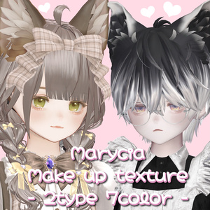 Marycia マリシア用 Make up texture