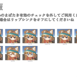 【まめひなた専用】動く！まめひなた表情セット 缩略图 2