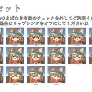【まめひなた専用】動く！まめひなた表情セット 缩略图 3