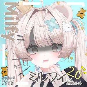 【ミルフィ/Milfy専用】動く！2.0 ミルフィちゃん表情セット 缩略图 9
