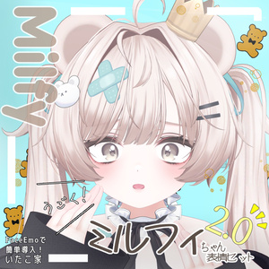 【ミルフィ/Milfy専用】動く！2.0 ミルフィちゃん表情セット 缩略图 15