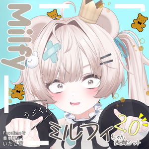 【ミルフィ/Milfy専用】動く！2.0 ミルフィちゃん表情セット 缩略图 16