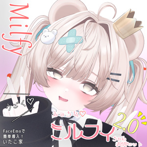 【ミルフィ/Milfy専用】動く！2.0 えっちな♡ミルフィちゃん表情セット 缩略图 11
