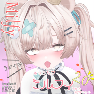 【ミルフィ/Milfy専用】動く！2.0 えっちな♡ミルフィちゃん表情セット 缩略图 8