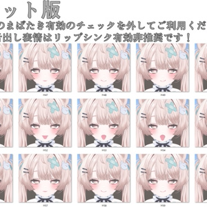 【ミルフィ/Milfy専用】動く！2.0 えっちな♡ミルフィちゃん表情セット 缩略图 16