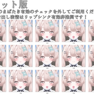 【ミルフィ/Milfy専用】動く！2.0 えっちな♡ミルフィちゃん表情セット 缩略图 15