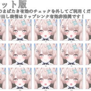 【ミルフィ/Milfy専用】動く！2.0 えっちな♡ミルフィちゃん表情セット 缩略图 13