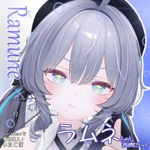 ラムネちゃん専用 表情パッケージ111種 - shopD5 - BOOTH
