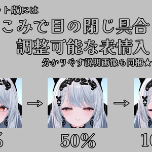 【カザリス/Cazalis専用】動く！カザリスちゃん表情セット 缩略图 15