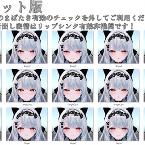 【カザリス/Cazalis専用】動く！カザリスちゃん表情セット 缩略图 11