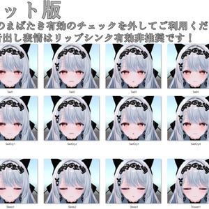 【カザリス/Cazalis専用】動く！カザリスちゃん表情セット 缩略图 14