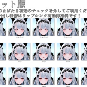 【カザリス/Cazalis専用】動く！カザリスちゃん表情セット 缩略图 13