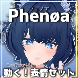 【フェノア/Phenøa専用】動く！フェノアちゃん表情セット