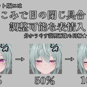 SALE!【キリサメ/Kirisame専用】動く！キリサメくん表情セット 缩略图 14