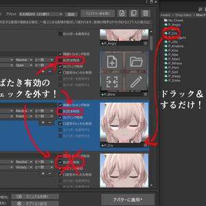 SALE!【キリサメ/Kirisame専用】動く！キリサメくん表情セット 缩略图 15