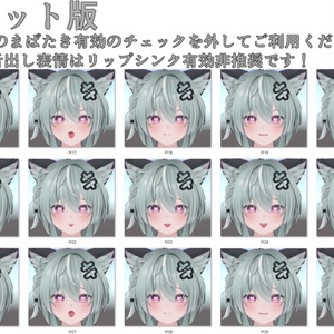 SALE!【キリサメ/Kirisame専用】動く！えっちな♡キリサメくん表情セット 缩略图 13