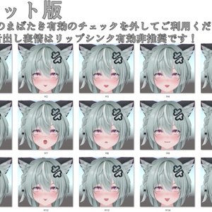 SALE!【キリサメ/Kirisame専用】動く！えっちな♡キリサメくん表情セット 缩略图 18