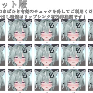 SALE!【キリサメ/Kirisame専用】動く！えっちな♡キリサメくん表情セット 缩略图 14