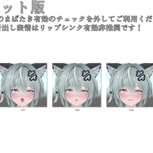 SALE!【キリサメ/Kirisame専用】動く！えっちな♡キリサメくん表情セット 缩略图 21