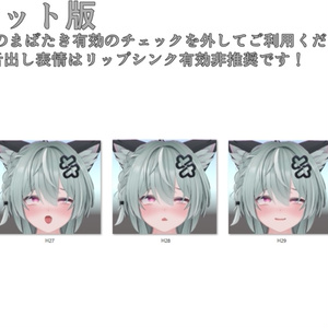 SALE!【キリサメ/Kirisame専用】動く！えっちな♡キリサメくん表情セット 缩略图 17