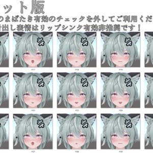 SALE!【キリサメ/Kirisame専用】動く！えっちな♡キリサメくん表情セット 缩略图 15