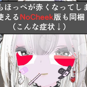 SALE!【キリサメ/Kirisame専用】動く！えっちな♡キリサメくん表情セット 缩略图 23