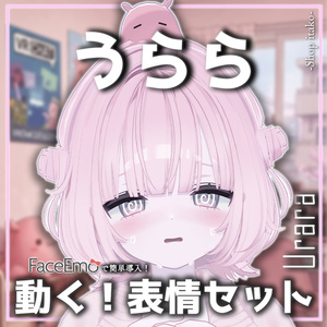 SALE!【うらら/Urara専用】動く！うららちゃん表情セット 缩略图 9