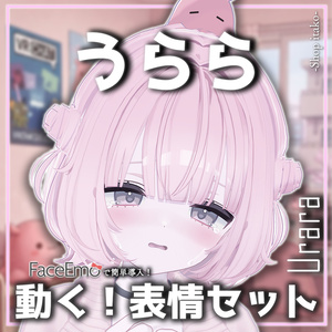 SALE!【うらら/Urara専用】動く！うららちゃん表情セット 缩略图 3