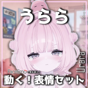 SALE!【うらら/Urara専用】動く！うららちゃん表情セット 缩略图 2