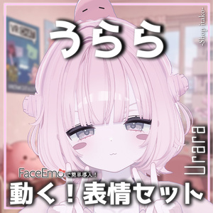 SALE!【うらら/Urara専用】動く！うららちゃん表情セット 缩略图 6